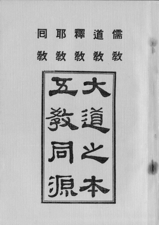 封面